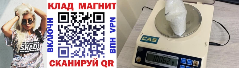 Купить ГАШ Псилоцибиновые грибы МЕФ Каннабис Белоярский