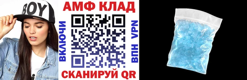 Amphetamine 98% Купить где Белоярский