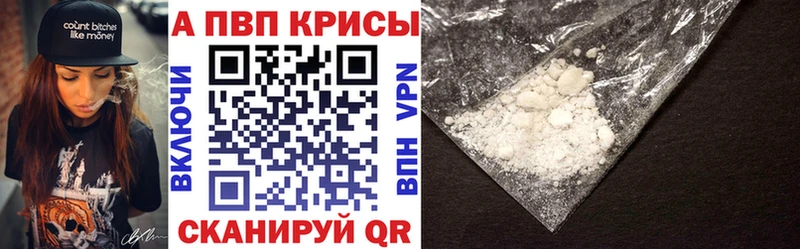 Купить  Белоярский  A PVP VHQ 