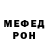 Амфетамин Розовый Pavel Garipov