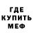 АМФЕТАМИН VHQ Canelo C