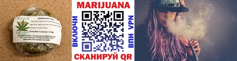 Купить где  Белоярский  Canna-Cookies марихуана 