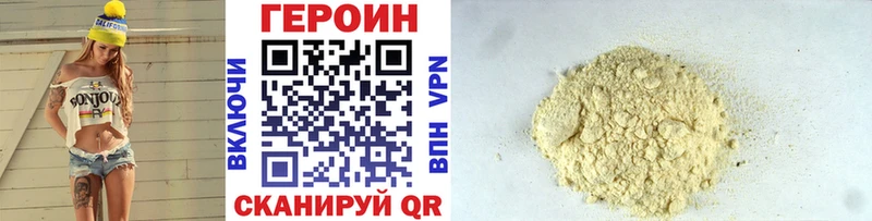Купить  Белоярский  ГЕРОИН гречка 