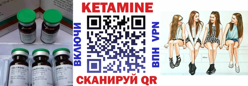 Кетамин ketamine  Купить закладки  Белоярский 