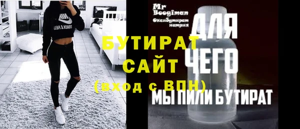 ALPHA-PVP Красноперекопск