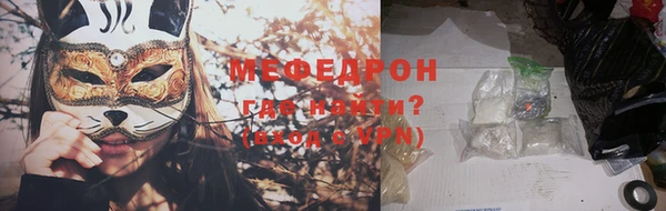ALPHA-PVP Красноперекопск