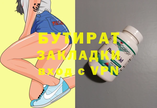 мдма Краснослободск