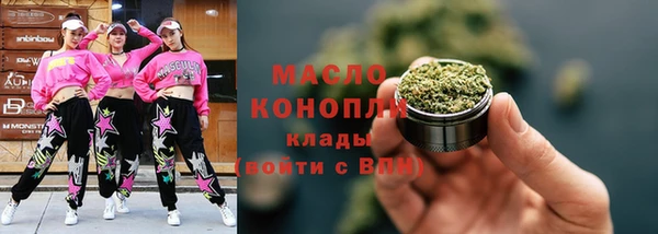 ALPHA-PVP Красноперекопск