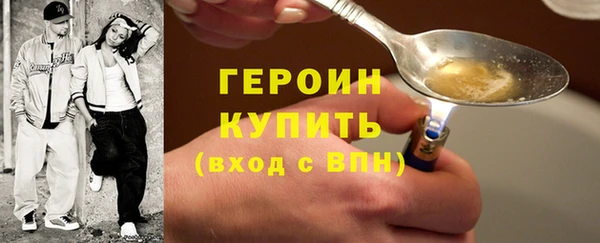 мдма Краснослободск