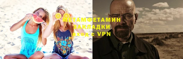 мдма Краснослободск