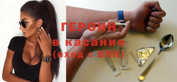 мдма Краснослободск
