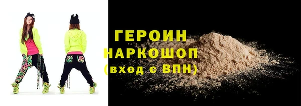 мдма Краснослободск