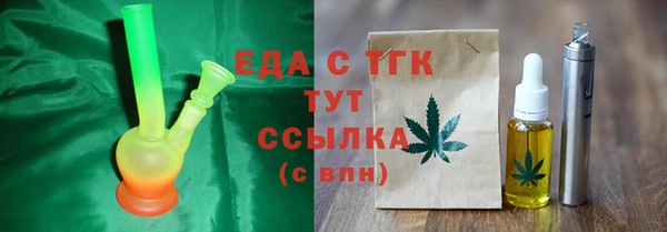 мдма Краснослободск
