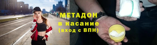 мдма Краснослободск