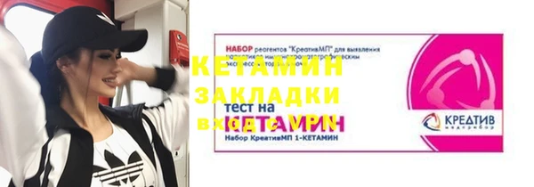 крисы Краснотурьинск