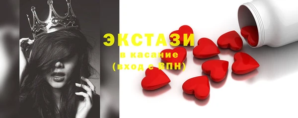 крисы Краснотурьинск