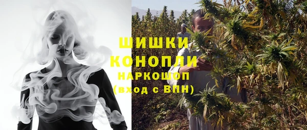 мдма Краснослободск