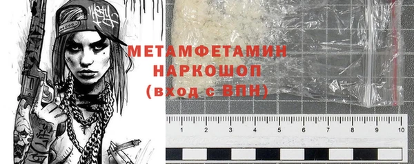 ALPHA-PVP Красноперекопск