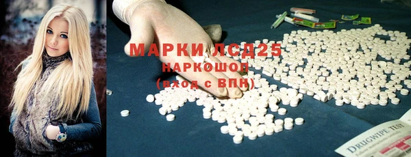 ALPHA-PVP Красноперекопск