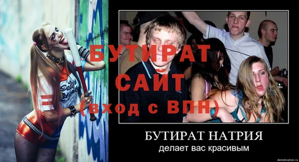 ALPHA-PVP Красноперекопск