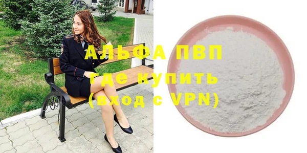 крисы Краснотурьинск