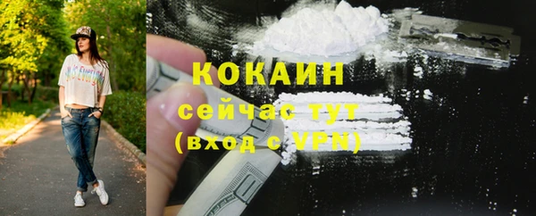 мдма Краснослободск