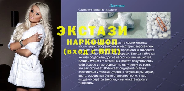 мдма Краснослободск