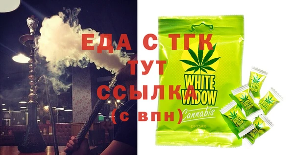 крисы Краснотурьинск