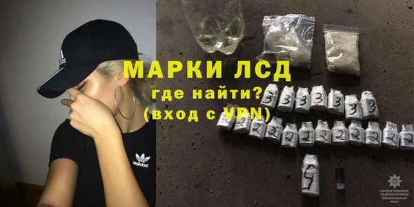 ALPHA-PVP Красноперекопск