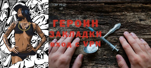 ALPHA-PVP Красноперекопск