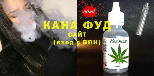 ALPHA-PVP Красноперекопск