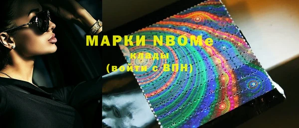 мдма Краснослободск