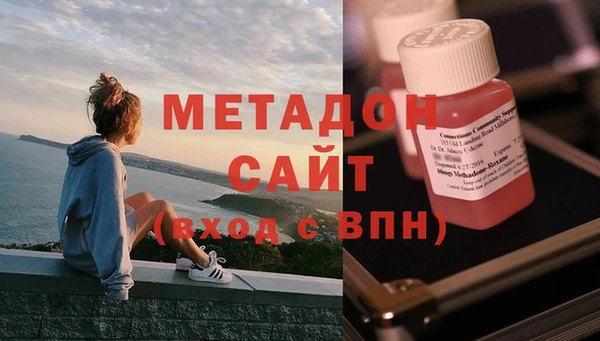 мдма Краснослободск