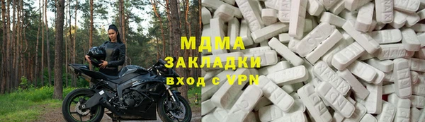 ALPHA-PVP Красноперекопск