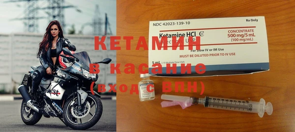 ALPHA-PVP Красноперекопск