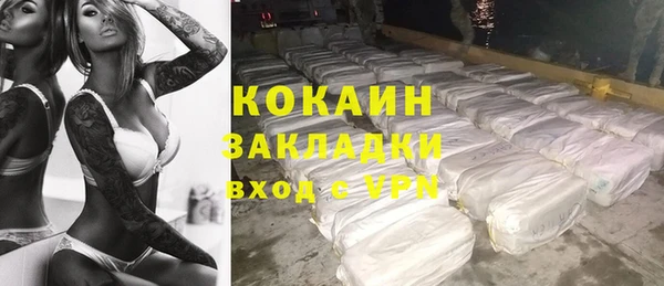 ALPHA-PVP Красноперекопск