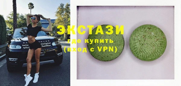 крисы Краснотурьинск