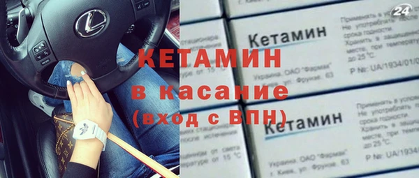 мдма Краснослободск