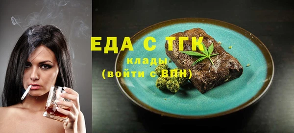 ALPHA-PVP Красноперекопск
