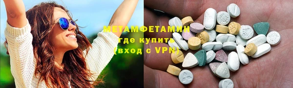 ALPHA-PVP Красноперекопск