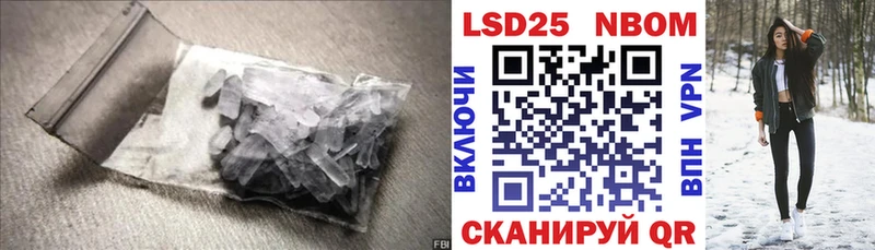 ЛСД экстази кислота  Купить где  Белоярский 