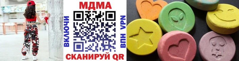 МДМА молли  Купить закладки  Белоярский 