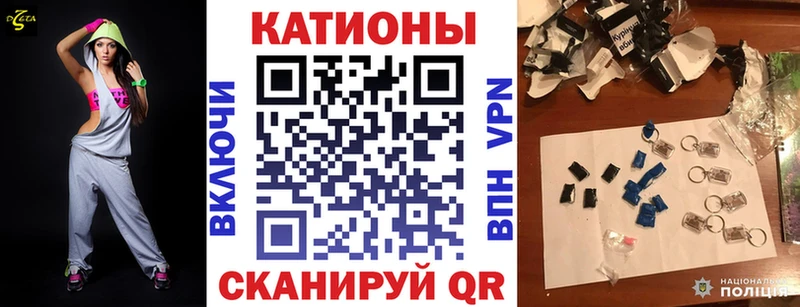 Меф мяу мяу  Купить где  Белоярский 